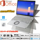 【使用時間200H未満+Microsoft Office Home and Business 2019付属 】コンバーチブル2in1PC Panasonic Let's note CF-QV9 約950g 12.0型2880×1920マルチタッチ Wi-Fi6 IRカメラ顔認証 第10世代Core i5-10310U NVMeSSD256GB メモリ8GB Type-C Thunderbolt3 HDMI Windows11