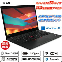 楽天市場】ryzen 5 pro 3500uの通販