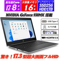 楽天市場】HP Probook（CPU製品名Intel Core i7）（パソコン｜パソコン 