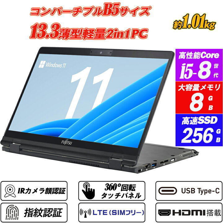 楽天市場】【在庫限り】コンバーチブルノートパソコン 2in1PC デュアル 