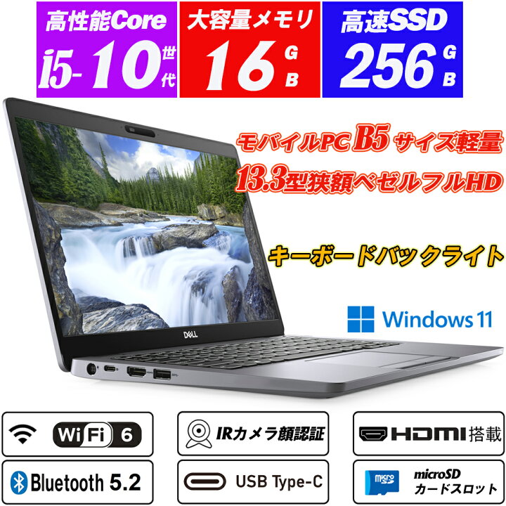 楽天市場】Wi-Fi6(802.11ax)+Bluetooth5.2 ノートパソコン IRカメラ顔 