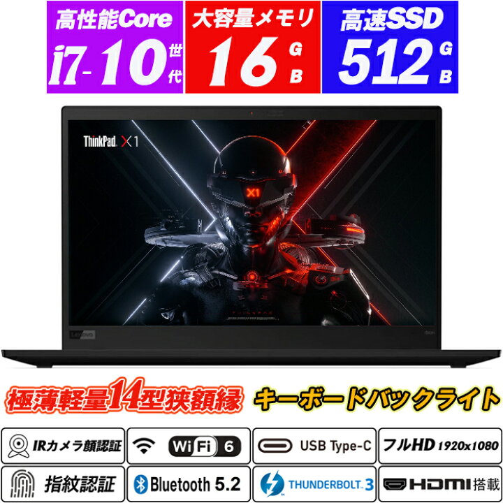 楽天市場】IRカメラ顔認証+指紋認証 Wi-Fi6(802.11ax)+Bluetooth5.2 