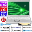 LTE対応SIMフリー+Wi-Fi6+Bluetooth5.2 IRカメラ顔認証 Panasonic Let's note CF-SV9 12.1型軽量約1.13kg 高解像度1920×1200 第10世代Core i7-10810U vPro(6コア/12スレッド) NVMeSSD512GB メモリ16GB DVDスーパーマルチ Type-C Thunderbolt3 HDMI Office Windows11