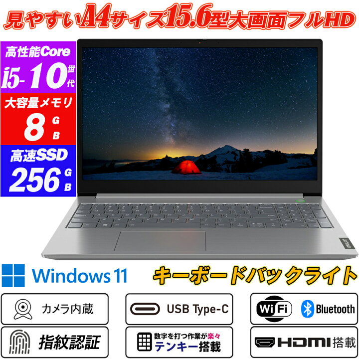 楽天市場】ノートパソコン Webカメラ内蔵 Lenovo ThinkBook 15-IIL 