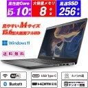 ノートパソコン Webカメラ内蔵 DELL Latitude 3510 第10世代Core i5-10310U NVMeSSD256GB メモリ8GB 15.6型フルHD Type-C テンキー HDMI microSD Office Windows11 送料無料 中古パソコン