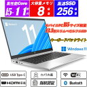 ノートパソコン Webカメラ内蔵 HP ProBook 430 G8 13.3型スリムベゼル IPS方式フルHD 11世代Core i5-1145G7 NVMeSSD256GB メモリ8GB Type-C キーボードバックライト HDMI 指紋認証 Intel Iris Xe Graphics microSD Office Windows11 送料無料 中古パソコン