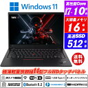 IRカメラ顔認証+指紋認証 Wi-Fi6(802.11ax)+Bluetooth5.2 Lenovo ThinkPad X1 Carbon Gen 8 極薄軽量14型マルチタッチIPS液晶フルHD 第10世代Core i7-10610U vPro NVMeSSD512GB メモリ16GB Type-C Thunderbolt3 キーボードバックライト HDMI Office Windows11 送料無料 中古
