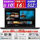 ノートパソコン Wi-Fi6(802.11ax)+Bluetooth5.2 Lenovo ThinkPad E15 15.6型大画面フルHD 第10世代Core i5-10210U 新品NVMeSSD512GB メモリ16GB Webカメラ内蔵 Type-C テンキー Office Windows11 送料無料 中古パソコン
