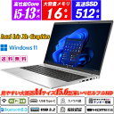 Wi-Fi6E(802.11ax)+Bluetooth5.3 Webカメラ内蔵 HP ProBook 450 G10 スリムベゼル15.6型大画面フルHD テンキー 第13世代Core i5-1334U(10コア) NVMeSSD512GB メモリ16GB Type-C 指紋認証 HDMIv2.1 Intel Iris Xe Graphics Office Windows11 送料無料 中古ノートパソコン
