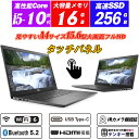 ノートパソコン Wi-Fi6(802.11ax)+Bluetooth5.2 IRカメラ顔認証 DELL Latitude 3510 15.6型フルHDタッチパネル 第10世代Core i5-10310U vPro 新品NVMeSSD256GB メモリ16GB テンキー Type-C HDMI microSD Office Windows11 送料無料 中古パソコン