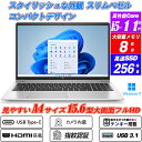 中古ノートパソコン Webカメラ内蔵 指紋認証 HP ProBook 450 G8 15.6型大画面フルHD テンキー 11世代Core i5-1135G7 NVMeSSD256GB メモリ8GB Type-C HDMI Intel Iris Xe Graphics Office Windows11 送料無料