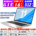 中古ノートパソコン hp ProBook 450 G8 Webカメラ内蔵 15.6型大画面フルHD 第11世代Core i5-1135G7 新品NVMeSSD512GB メモリ16GB Type-C テンキー HDMI 指紋認証 MicroSD Office Intel Iris Xe Graphics Windows11 送料無料