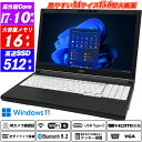 中古ノートパソコン Wi-Fi6(802.11ax)+Bluetooth5.2 IRカメラ顔認証 富士通 LIFEBOOK A7510 15.6型大画面 テンキー 第10世代Core i7-10610U メモリ16GB SSD512GB Type-C DVD HDMI SD/スマートカードスロット Office Windows11 送料無料