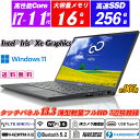 LTE対応SIMフリー+Wi-Fi6(802.11ax)+Bluetooth5.2 IRカメラ顔認証+指紋認証 富士通 LIFEBOOK U9311 極薄軽量約905g 13.3型タッチパネルフルHD 第11世代Core i7-1185G7 メモリ16GB NVMeSSD256GB Type-C Thunderbolt4 Intel Iris Xe Graphics HDMI Office Windows11 送料無料