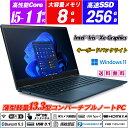 HP Elite Dragonfly G2 Wi-Fi6(802.11ax)+Bluetooth5.2 第11世代Core i5-1135G7 NVMeSSD256GB メモリ8GB IRカメラ顔認証+指紋認証 Type-C Thunderbolt4(USB4) キーボードバックライト HDMI2.0 Intel Iris Xe Graphics Office Windows11 送料無料 中古ノートパソコン