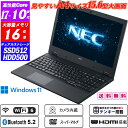 Wi-Fi6(802.11ax)+Bluetooth5.2 Webカメラ内蔵 NEC VersaPro J VF-9 VUV18F-9 15.6型大画面 テンキー 第10世代Core i7-10510U メモリ16GB 新品NVMeSSD512GB+HDD500GB HDMI DVDスーパーマルチ Windows11 Office 送料無料 中古ノートパソコン