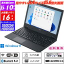 中古ノートパソコン Wi-Fi6(802.11ax)+Bluetooth5.2 Webカメラ内蔵 NEC VersaPro VF-9 VRT16F-9 15.6型大画面 第10世代Core i5-10210U メモリ16GB NVMeSSD256GB+HDD500GB テンキー HDMI DVDスーパーマルチ Office Windows11 送料無料