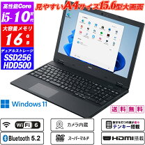 楽天市場】core i5-10210uの通販