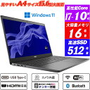 中古ノートパソコン Webカメラ内蔵 DELL Latitude 3510 15.6型大画面 テンキー 第10世代Core i7-10510U 新品SSD512GB メモリ16GB Type-C HDMI microSD Office Windows11 送料無料