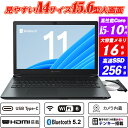 ノートパソコン Wi-Fi6(802.11ax)+Bluetooth5.2 Webカメラ内蔵 Dynabook BJ65 15.6型大画面 第10世代Core i5-10210U メモリ16GB NVMeSSD256GB テンキー DVDスーパーマルチ Type-C HDMI Office Windows11 送料無料 中古パソコン