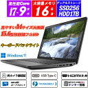 中古ノートパソコン IRカメラ顔認証 DELL Latitude 5501 15.6型大画面フルHD 9世代Core i7-9850H(6コア/12スレッド) メモリ16GB NVMeSSD256GB+HDD1TB Type-C Thunderbolt3 テンキー キーボードバックライト HDMI2.0 microSD Office Windows11 送料無料