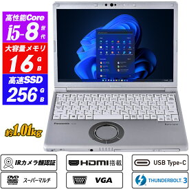 中古ノートパソコン IRカメラ顔認証 Panasonic Let's note CF-SV8 12.1型軽量約1.01kg 高解像度1920x1200WUXGA 8世代Core i5-8265U メモリ16GB SSD256GB Type-C Thunderbolt3 DVDスーパーマルチ HDMI Office Windows11 送料無料