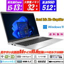 Wi-Fi6E(802.11ax)+Bluetooth5.3 Webカメラ内蔵 HP ProBook 450 G10 スリムベゼル15.6型大画面フルHD テンキー 第13世代Core i5-1335U(10コア) メモリ32GB NVMeSSD512GB Type-C 指紋認証 HDMIv2.1 Intel Iris Xe Graphics Office Windows11 送料無料 中古ノートパソコン