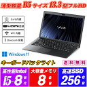中古ノートパソコン Webカメラ内蔵 VAIO Pro PG(VJPG11シリーズ) 13.3型フルHD 薄型軽量約1.05kg 8世代Core i5-8250u M.2SSD256GB メモリ8GB キーボードバックライト HDMI Windows11 Office 送料無料