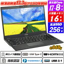 ノートパソコン IRカメラ顔認証+指紋認証 富士通 LIFEBOOK U939 狭額縁極薄超軽量約868g 13.3型フルHD 8世代Core i7-8665U メモリ16GB M.2SSD256GB Type-C Thunderbolt3 HDMI Windows11 Office 送料無料 中古パソコン