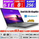 LTE対応SIMフリー+Wi-Fi6(802.11ax)+Bluetooth5.2 IRカメラ顔認証+指紋認証 富士通 LIFEBOOK U9311 極薄超軽量約868g 13.3型狭額縁フルHD 第11世代Core i5-1145G7 NVMeSSD256GB メモリ8GB Type-C HDMI Intel Iris Xe Graphics Office Windows11 送料無料 中古ノートパソコン