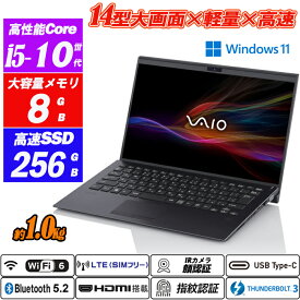 IRカメラ顔認証+指紋認証 LTE対応(SIMフリー)+Wi-Fi6(802.11ax)+Bluetooth5.2 VAIO Pro PK(VJPK13シリーズ) 14型大画面フルHD 狭額縁軽量約1.0kg 第10世代Core i5-1035G1 NVMeSSD256GB メモリ8GB Type-C Thunderbolt3 HDMI キーボードバックライト Office Windows11