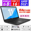 ノートパソコン Webカメラ内蔵 HP 250 G7 15.6型大画面フルHD テンキー 8世代Core i5-8265U メモリ16GB NVMeSSD512GB HDMI DVDスーパーマルチ Office Windows11 送料無料 中古パソコン
