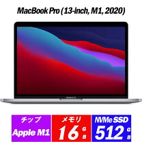 楽天市場】mac book pro 13 メモリ16gb 512gbの通販