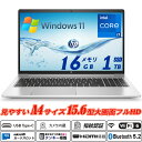 Wi-Fi6(802.11ax)+Bluetooth5.2 hp ProBook 450 G8 Webカメラ内蔵 15.6型大画面フルHD テンキー 第11世代Core i7-1165G7 NVMeSSD1TB メモリ16GB Type-C HDMI 指紋認証 MicroSD Office Intel Iris Xe Graphics Windows11 送料無料 中古ノートパソコン