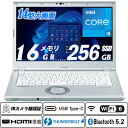 中古ノートパソコン Wi-Fi6(802.11ax)+Bluetooth5.2 IRカメラ顔認証 Panasonic Let's note CF-LV1 14型フルHD 第11世代Core i5-1145G7 vPro メモリ16GB NVMeSSD256GB Thunderbolt4 Type-C HDMI Office Windows11 送料無料