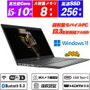 ノートパソコン IRカメラ顔認証+指紋認証 Wi-Fi6(802.11ax)+Bluetooth5.2 富士通 LIFEBOOK U9310 極薄軽量約900g 13.3型フルHD 第10世代Core i5-10310U NVMeSSD256GB メモリ8GB Type-C HDMI Office Windows11 送料無料 中古パソコン