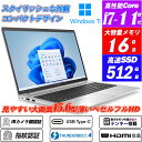 hp ProBook 650 G8 IRカメラ顔認証+指紋認証 15.6型大画面スリムベゼルフルHD 第11世代Core i7-1165G7 新品NVMeSSD512GB メモリ16GB Type-C Thunderbolt4 テンキー HDMI Intel Iris Xe Graphics microSD Office Windows11 送料無料 中古ノートパソコン