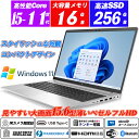 中古ノートパソコン IRカメラ顔認証+指紋認証 hp ProBook 650 G8 15.6型大画面スリムベゼルフルHD 第11世代Core i5-1135G7 メモリ16GB NVMeSSD256GB Type-C Thunderbolt4 テンキー HDMI microSD Office Windows11 Intel Iris Xe Graphics 送料無料