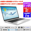 LTE対応SIMフリー+Wi-Fi6+Bluetooth5.2 IRカメラ顔認証+指紋認証 HP EliteBook 850 G7 15.6型IPS液晶フルHD 内蔵プライバシースクリーン機能 第10世代Core i7-10510U 新品NVMeSSD1TB メモリ32GB Type-C Thunderbolt3 NFCセンサー HDMI Office Windows11 送料無料