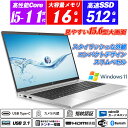 ノートパソコン hp ProBook 450 G8 Webカメラ内蔵 15.6型大画面 第11世代Core i5-1135G7 新品NVMeSSD512GB メモリ16GB Type-C テンキー HDMI 指紋認証 MicroSD Office Intel Iris Xe Graphics Windows11 送料無料 中古パソコン