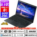 Webカメラ内蔵 指紋認証 NEC VersaPro VG-9 VKT16G-9 13.3薄型超軽量約818g スリムベゼルIPS液晶フルHD 第10世代Core i5-10210U NVMeSSD256GB メモリ8GB Wi-Fi6(802.11ax)+Bluetooth5.2 Type-C HDMI microSD Office Windows11 送料無料 中古ノートパソコン