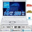 LTE対応SIMフリー+Wi-Fi6(802.11ax)+Bluetooth5.2 IRカメラ顔認証 Panasonic Let's note CF-SV1 12.1型約950kg 高解像度1920x1200 第11世代Core i5-1145G7 vPro メモリ16GB NVMeSSD256GB Type-C Thunderbolt4 HDMI Office Windows11 送料無料 中古ノートパソコン