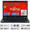 中古ノートパソコン IRカメラ顔認証 富士通 LIFEBOOK U7310 13.3型フルHD 薄型軽量約963g 第10世代Core i5-10310U メモリ16GB NVMeSSD256GB Wi-Fi6(802.11ax) Bluetooth5.2 Type-C HDMI Office Windows11 送料無料