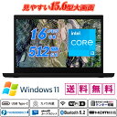 中古ノートパソコン Webカメラ内蔵 Lenovo ThinkPad L15 Gen 2 15.6型大画面 テンキー 第11世代Core i3-1115G4 新品NVMeSSD512GB メモリ16GB Wi-Fi6(802.11ax) Bluetooth5.2 Type-C Thunderbolt4 HDMI microSD Office Windows11 送料無料