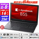 中古ノートパソコン Webカメラ内蔵 Dynabook B55 15.6型大画面 テンキー 第8世代Core i5-8265U メモリ16GB SSD256GB Type-C Wi-Fi6(802.11ax) Bluetooth5.2 HDMI DVDスーパーマルチ Office Windows11 送料無料