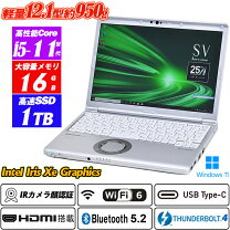 楽天市場】Windows11（メモリ容量16GB・シリーズLet