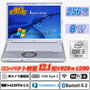 中古ノートパソコン IRカメラ顔認証 Panasonic Let's note CF-SV9 12.1型約915g 高解像度1920×1200WUXGA 第10世代Core i5-10210U NVMeSSD256GB メモリ8GB Type-C Thunderbolt3 Wi-Fi6(802.11ax) Bluetooth5.2 HDMI Office Windows11 送料無料