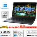 中古ノートパソコン Webカメラ内蔵 Dynabook G83 13.3型極薄超軽量約900g 10世代Core i5-10210U メモリ16GB NVMeSSD256GB Type-C Wi-Fi6(802.11ax) Bluetooth5.2 HDMI microSD Office Windows11 送料無料