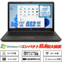 ノートパソコン Webカメラ内蔵 HP 250 G7 15.6型大画面 テンキー 8世代Core i5-8265U 新品SSD512GB メモリ16GB DVDスーパーマルチ HDMI Office Windows11 送料無料 中古パソコン