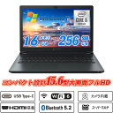 Dynabook BJ65 15.6型フルHD大画面 テンキー 第10世代Core i5-10210U メモリ16GB NVMeSSD256GB DVDスーパーマルチ Type-C Wi-Fi6(802.11ax) Bluetooth5.2 Webカメラ内蔵 HDMI Office Windows11 送料無料 中古ノートパソコン